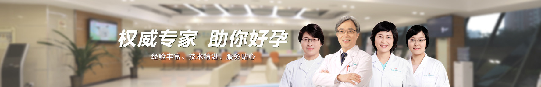 四平供卵试管婴儿成功率高的医院有哪些？