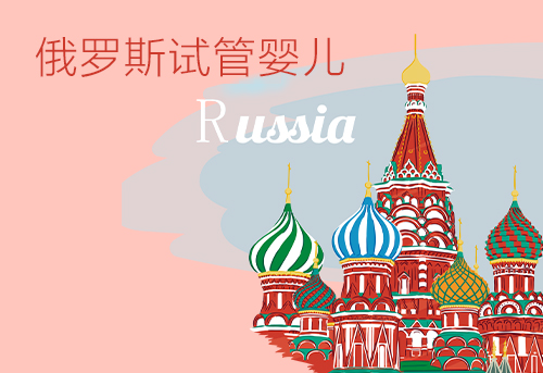 2022年做供卵代生做供卵试管的价格？公立自怀试管的花费答案!