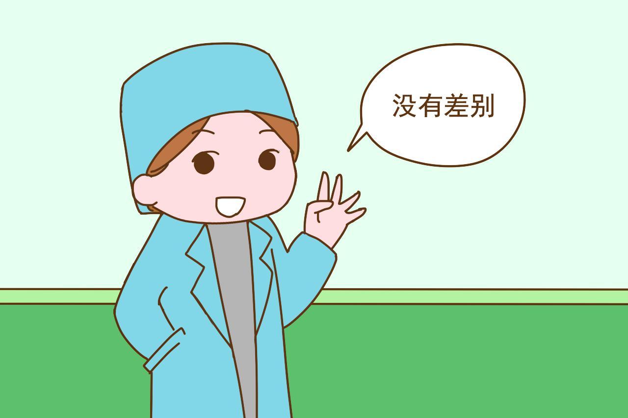 供卵代生试管自卵如何取卵？