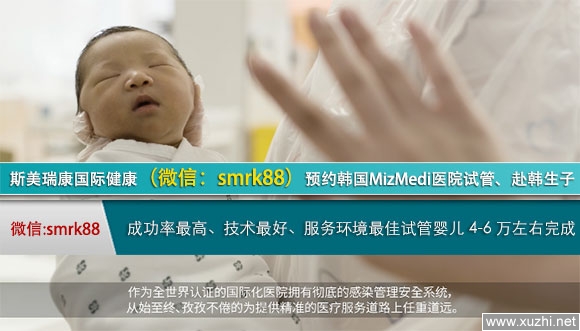 吉林哪个医院做赠卵试管成功率很高