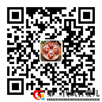 二胎做供卵试管有必要吗