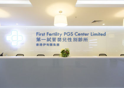 三代试管染色体异常概率