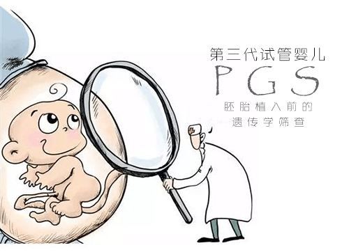 可以做试管代怀的医院可以调男女