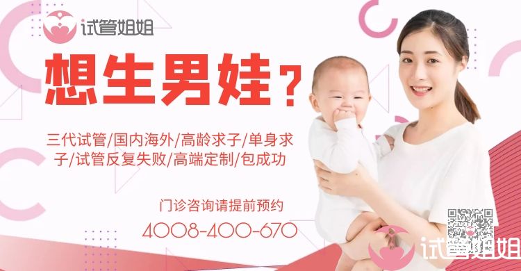 吉林医科大学总医院2024做供卵试管代怀正规机构试管代怀有什么不好最新版费用清单一览