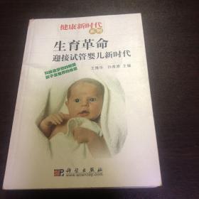 试管移植后用药肝功能异常,满月幼儿体检时黄疸14.9