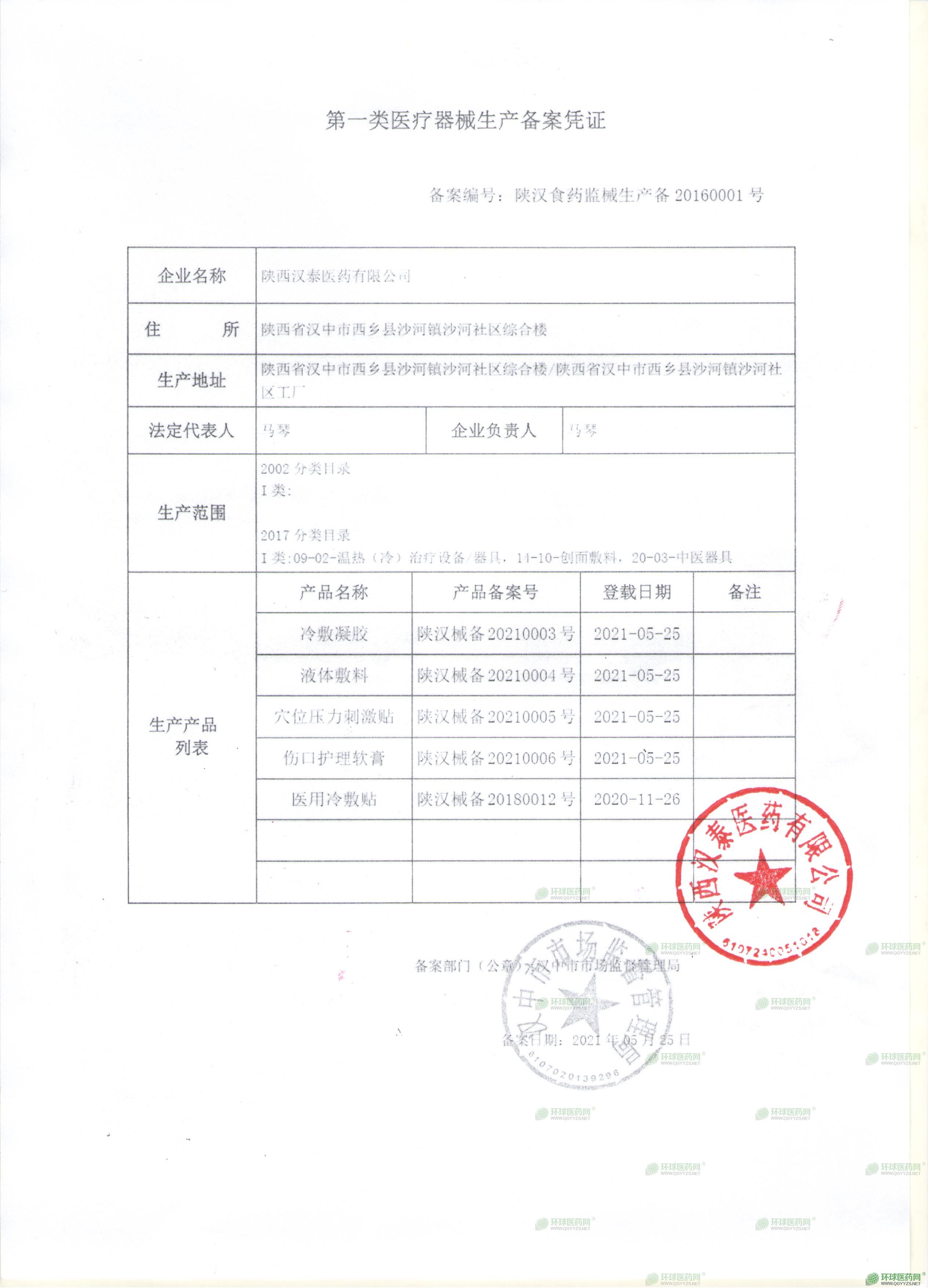 长春有能靠谱的试管代怀技术婴儿的医院吗